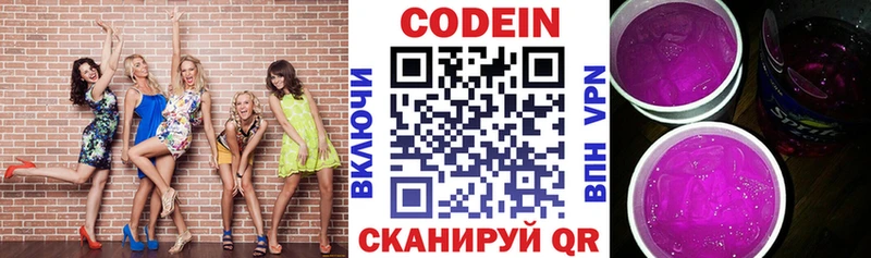 гидра tor  купить наркоту  Агидель  Кодеиновый сироп Lean напиток Lean (лин) 