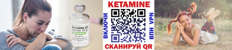 наркошоп  blacksprut рабочий сайт  КЕТАМИН VHQ  Агидель 