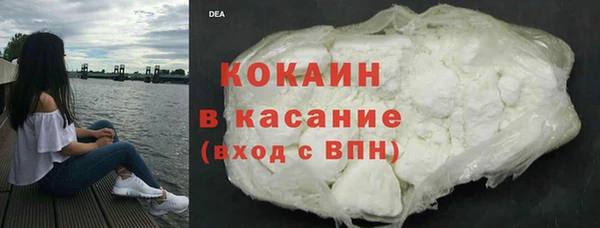 синтетический гашиш Пестово