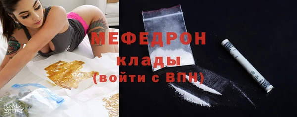 стаф Абаза
