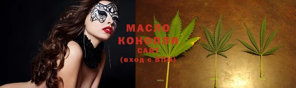 синтетический гашиш Пестово