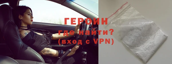 мефедрон мука Болхов