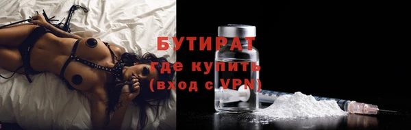 синтетический гашиш Пестово