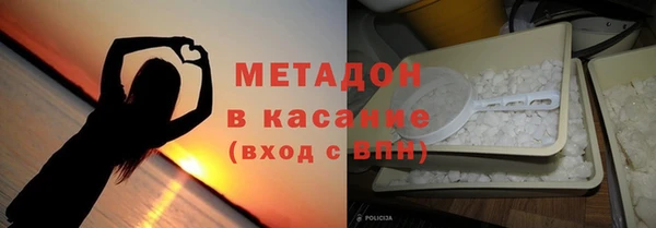 синтетический гашиш Пестово