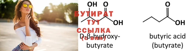 стаф Абаза