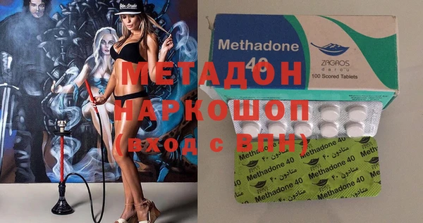 стаф Абаза