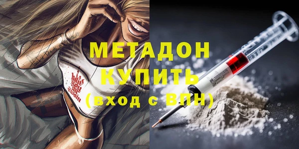 каннабис Абдулино