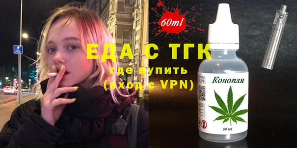 каннабис Абдулино