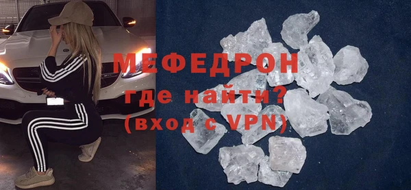 MDMA Переславль-Залесский
