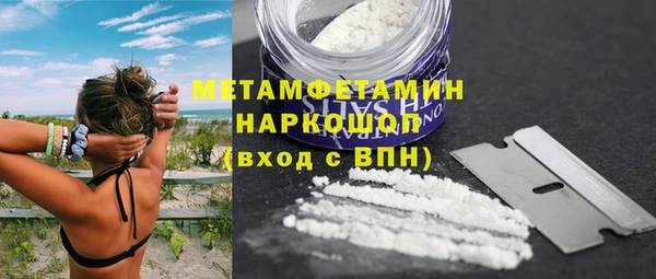 MDMA Переславль-Залесский