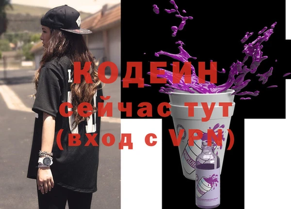 COCAINE Пересвет