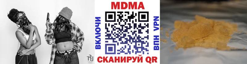 MDMA crystal  купить закладку  Агидель 