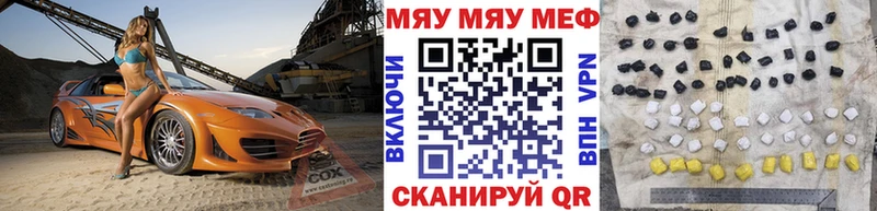 Меф VHQ  Агидель 