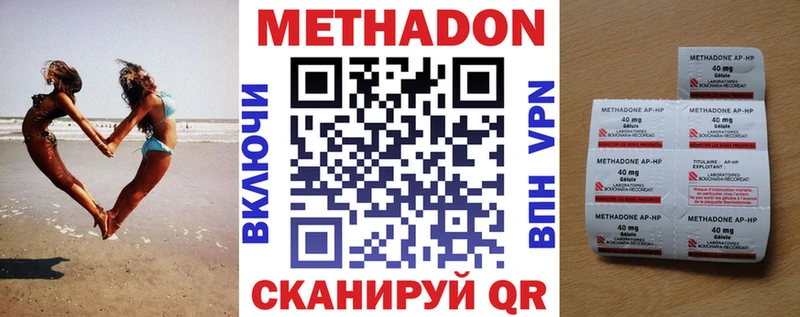 МЕТАДОН белоснежный  blacksprut tor  Агидель  где купить наркоту 