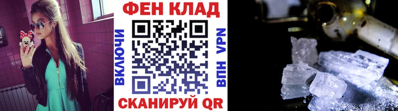 Первитин кристалл дарнет шоп Агидель