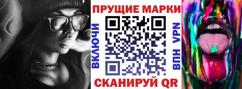 где найти   Агидель  Марки N-bome 1,5мг 